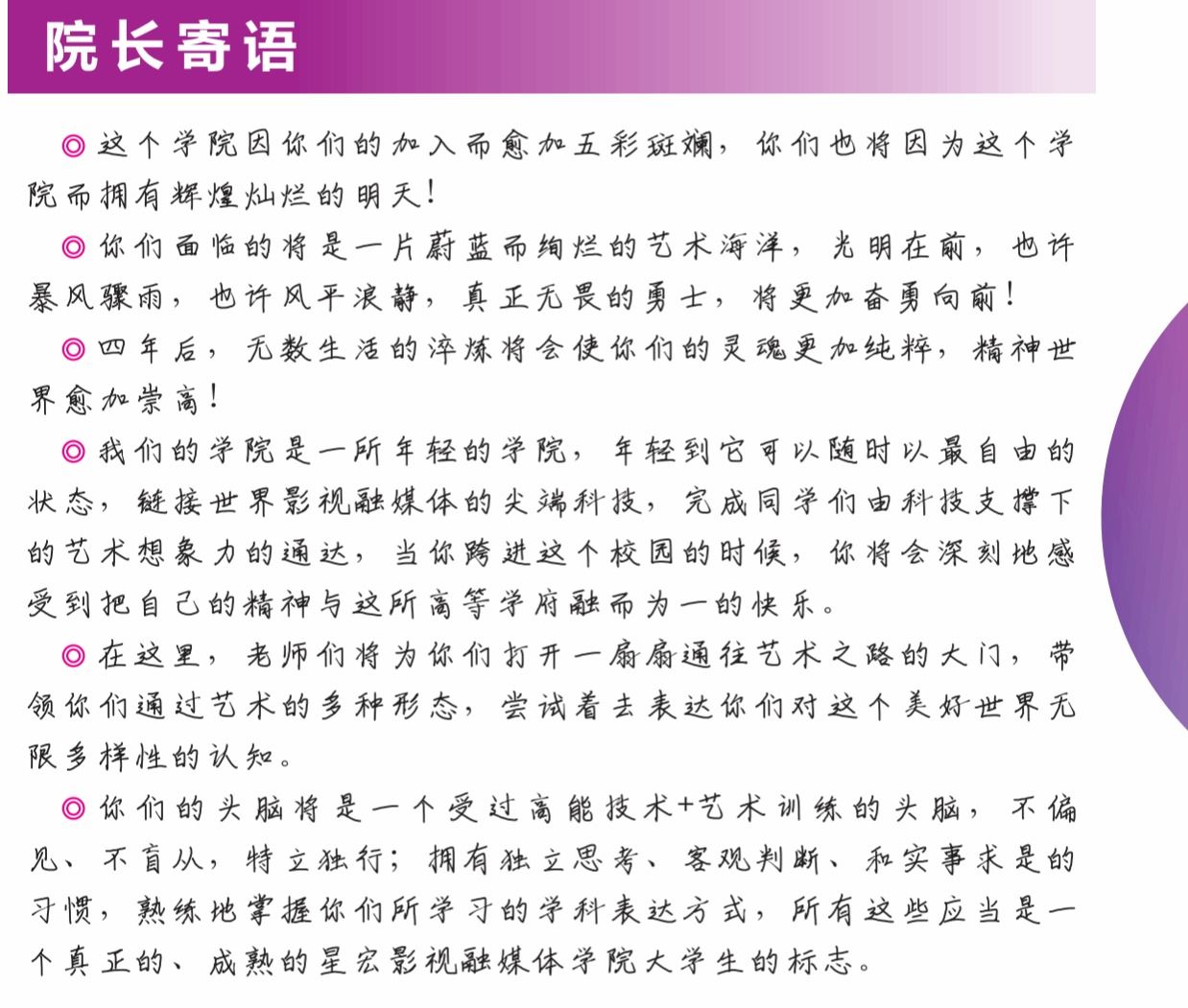 雷火体育app官网官方网站