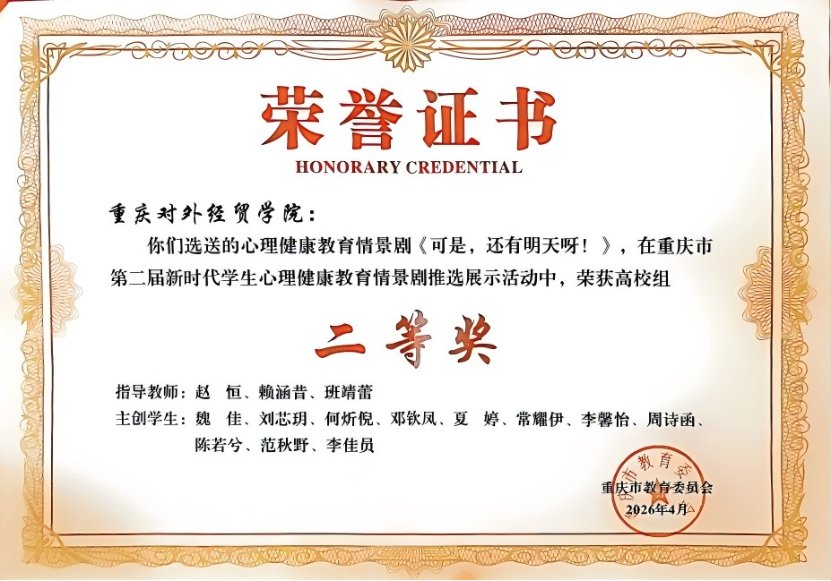 4月29赢得评委充分认可