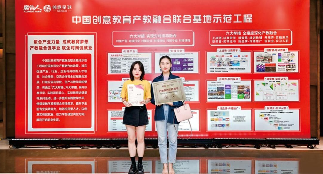媒体技能为扩展”的数字媒体技术应用型