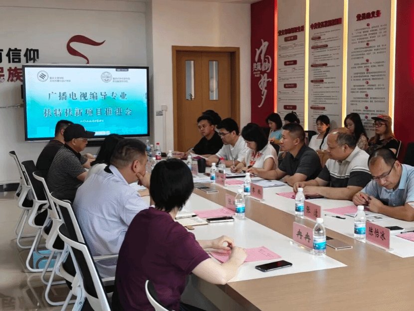 为进一步推进重庆市“普通高校本科专业