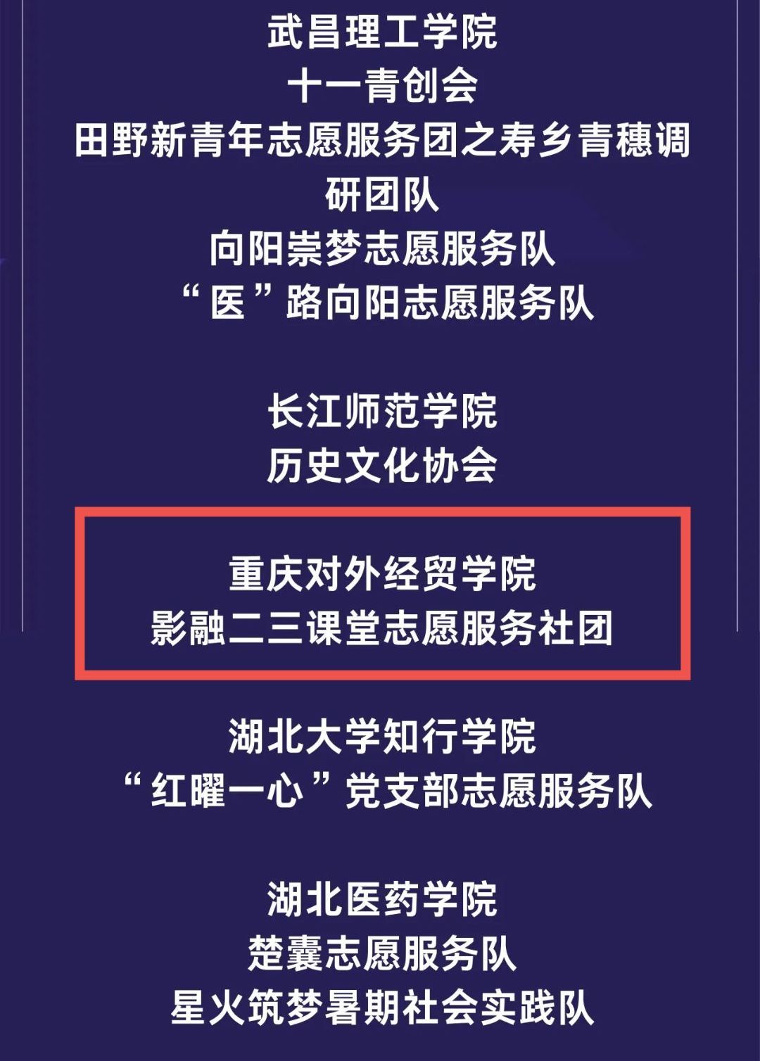 由中国大雷火体育app官网正规渠道知