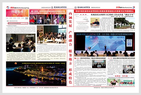 雷火体育app官网入口