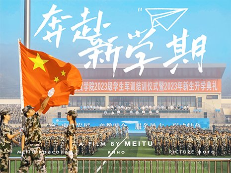 乡创人才赋能乡村振兴发展大会成功举办