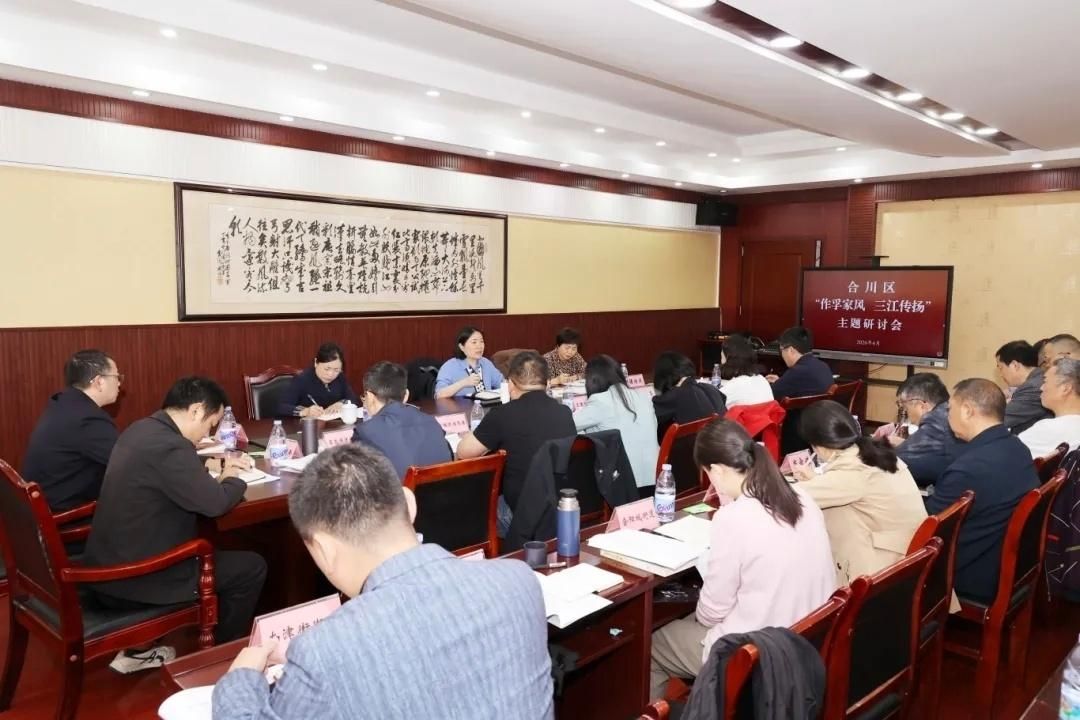 是爱国实业家