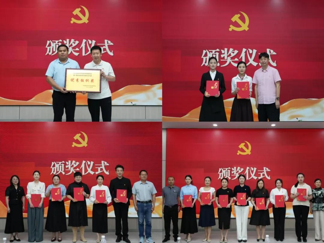 14名党支部书记参加比赛