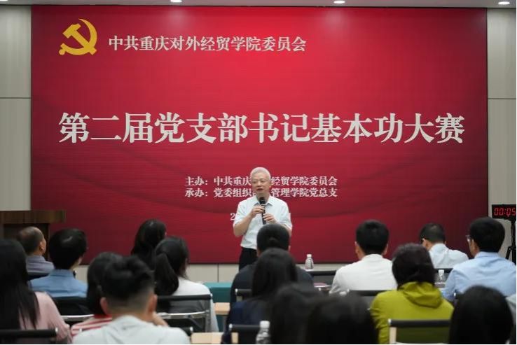 雷火体育app官网最新版下载在B校区