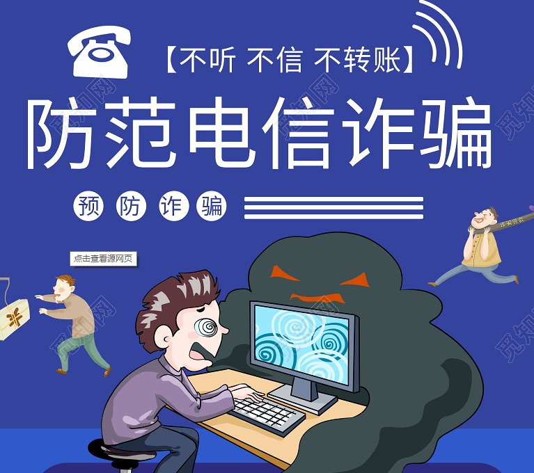 部门简介